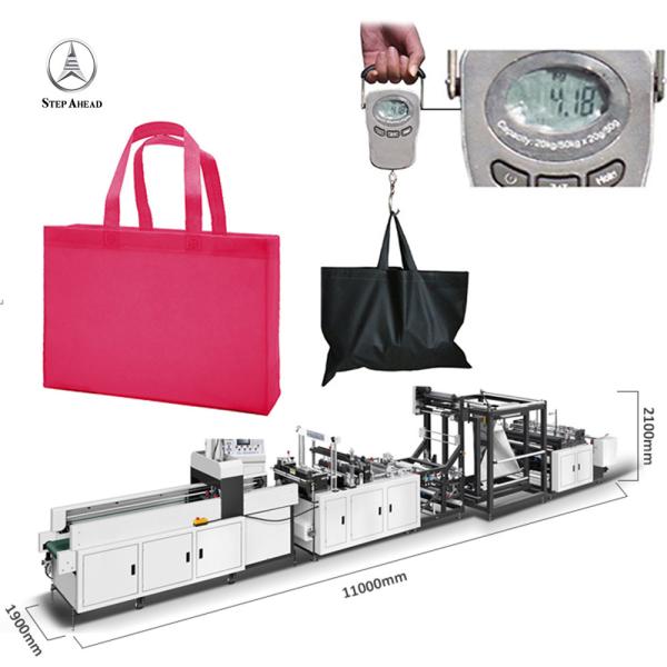 Buy cheap 120pcs/ Min T Shirt Bag Machine Non Woven 5KW PLC For Supermarket from wholesalers