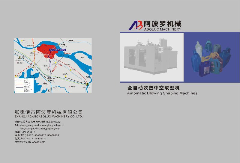 PP LDPE Plastic Blowing Molding Machine 415V HDPE Bottle