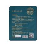 Industrial 3 Side Seal Packaging Bag For Skin Care Hand Facial Care Serum Sample