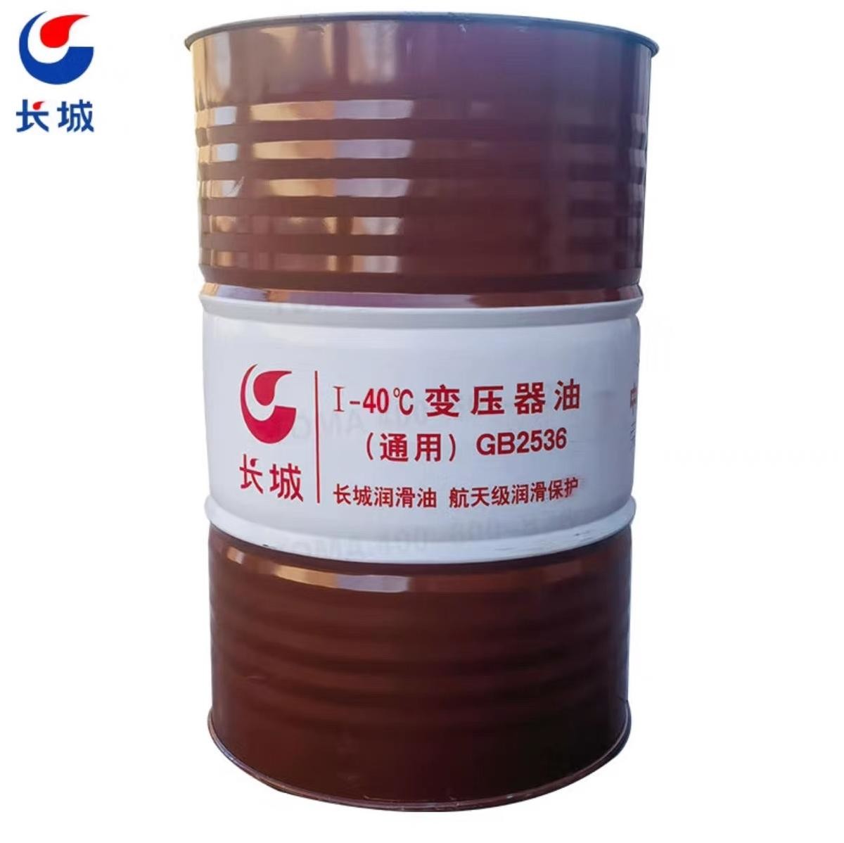 200L Sinopec I-40℃ Transformer Lubricant In Isolation Transformer