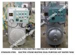 Provide domestic water for the crew on board-marine stainless steel electric