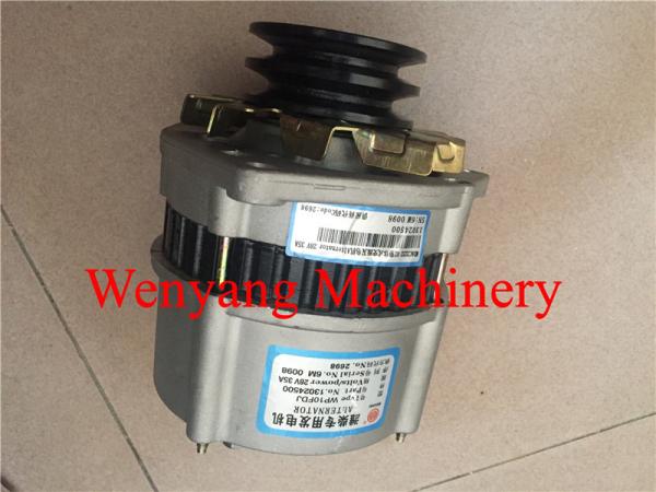 Buy cheap Genuine Wheel Loader Engine Parts Deutz Engine Generator 13024500 OEM Quality from wholesalers