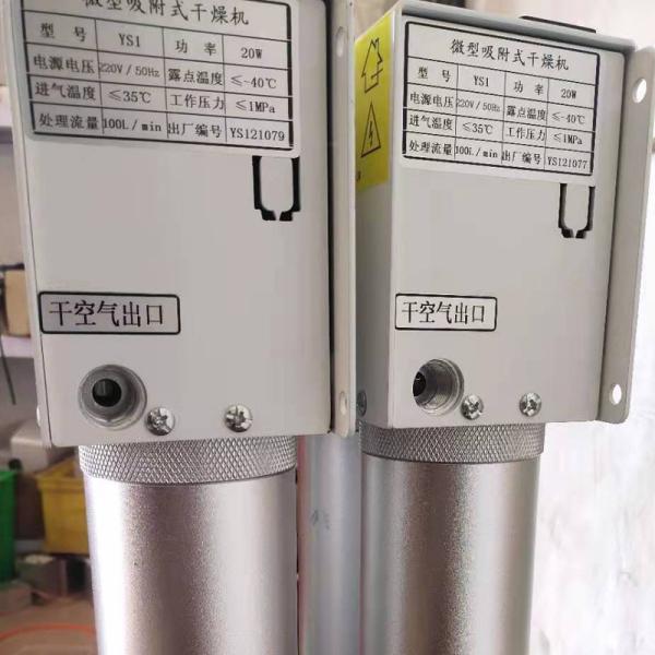 Buy cheap 35 Cfm Heatless Desiccant Air Compressor Dryer Harbor Freight Steel Shell from wholesalers