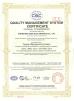 Dissmann | Global Expert Fuse for EV | HEV | Photovoltaic | Battery | Energy Storage Solutions Certifications
