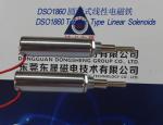 Linear Solenoids︱Tubular Solenoids︱Push-Pull Solenoids