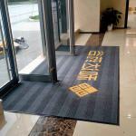 Polypropylene Commercial Carpet Entrance Mats 9MM Custom Logo