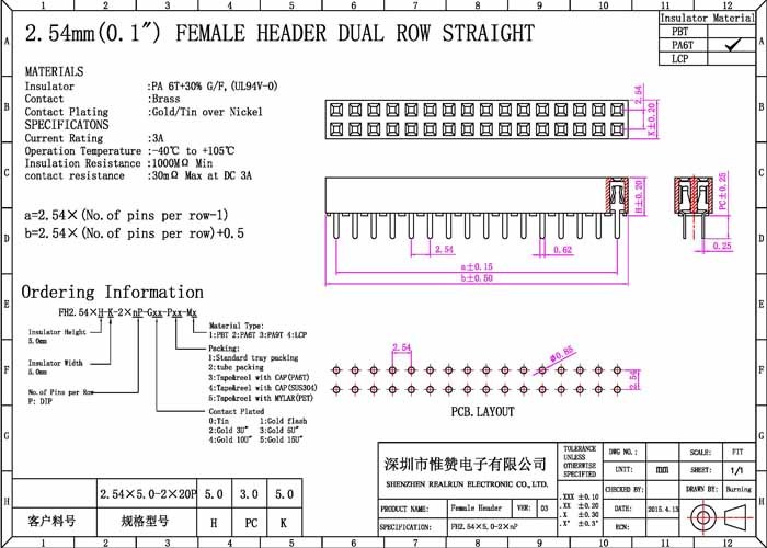 Double Row Female Header Connector 2.54mm 180 Degree PA9T Gold Flash
