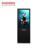 Buy cheap Waterproof Floor Standing Advertising Display 75 Inch Intel Chipset from wholesalers