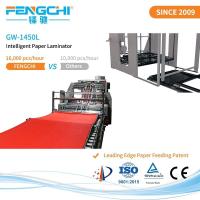 Buy cheap 5 Layes Paper Board Cardboard Lamination Post-Coating Laminating Machine with product