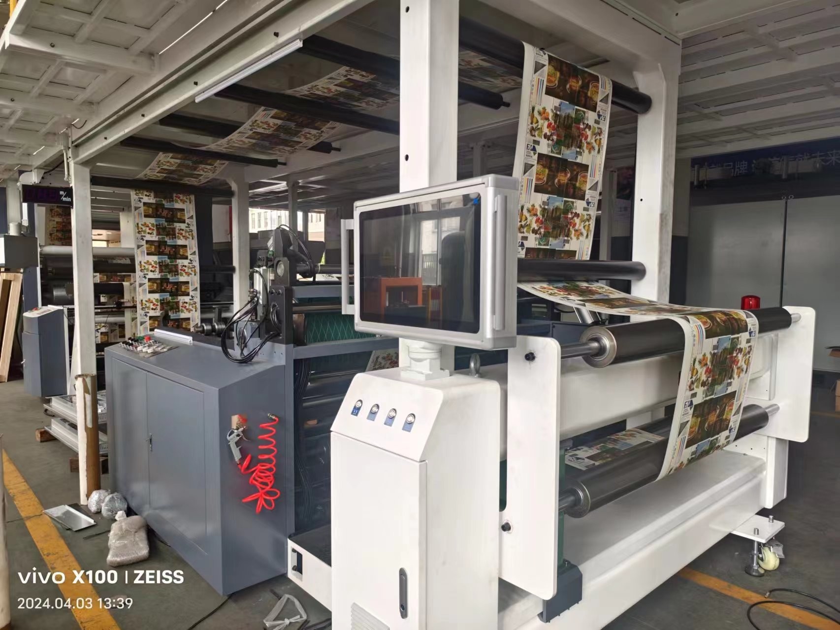 FM-TP1450 Plastic free Coating Machine for cup paper pacage paper