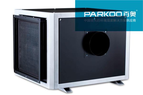 Quality Commercial Ceiling Mounted Duct Dehumidifier Automatic Defrost for sale