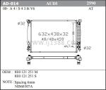 A4/S4'00-03 Audi Car Radiator / High Performance Aluminum Radiators Dpi 2590