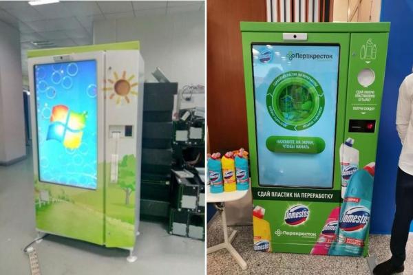 Buy cheap Supermarket 46 Inch Touch Screen Glass Bottle Recycling Machine Rvm Password App Access from wholesalers