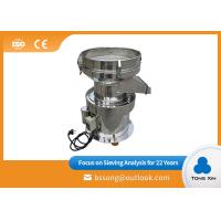 Buy cheap High Strength Vibrating Screen Machine Square Ultrasonic Vibrating Screen product
