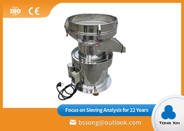 Buy cheap High Strength Vibrating Screen Machine Square Ultrasonic Vibrating Screen from wholesalers