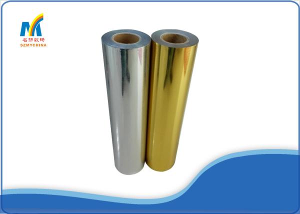 Buy cheap Siser Easyweed Heat Transfer Vinyl T Shirt Printing , Custom Heat Press Transfers Rolls from wholesalers