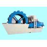 Buy cheap 550 Fine Cr26 Sand Making Machine Washer 15kw Water Sand Separation from wholesalers