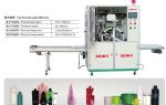 50pcs/Min Digital Hot Stamp Foil Machine CE Certification for cap
