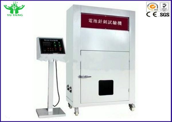 Buy cheap Li Ion Battery Safety Nail Penetration Test Equipment 150kg - 200kg from wholesalers