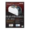 Buy cheap HiTi CS-200E ID Card Printer, CS-200e Card Printer, Student card, Staff card, Membership card, High Speed card printer from wholesalers