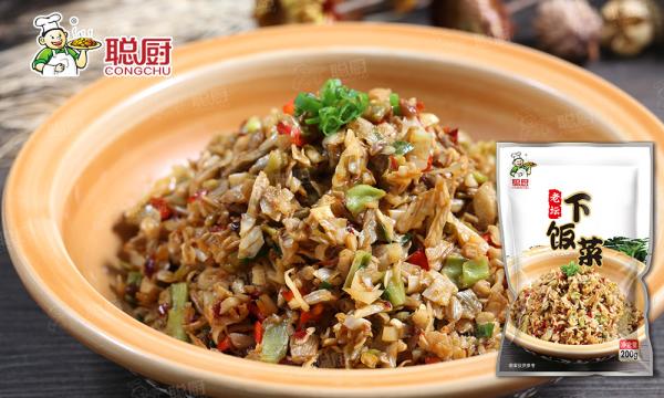 Buy cheap Chinese Ready To Eat Packaged Food Salted Preserved Vegetables For Bun from wholesalers