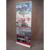 Buy cheap Exhibition Event Retractable Banner Stands Premium Aluminium W 83 * H 200 Cm product