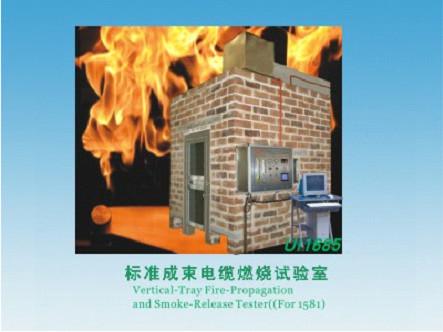 Buy cheap Bunched Wire / Cable Flammability Test Equipment UL1685 SUB304 Mirror Stainless Steel Material from wholesalers