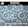 Buy cheap Excellent Quality Knitted Cotton/Nylon Embroidered Lace fabric Wholesale from wholesalers