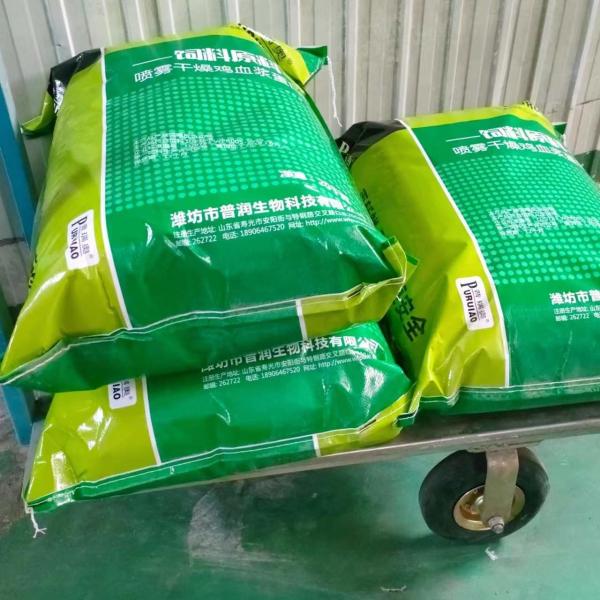 Buy cheap Piglet Animal Feed Protein Pale Yellow Chicken Blood Meal Powder from wholesalers