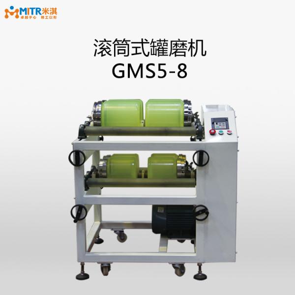 Buy cheap Lightweight Industrial Ball Mill / Lab Roller Mill For Micron Powder Milling from wholesalers