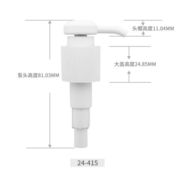 Buy cheap 24 28 Caliber PET PP Empty Bottle Pump White Color from wholesalers