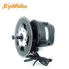 Buy cheap Middle Postion Drive Motor Electric Bike Kit Torque Sensor 48v 350w from wholesalers