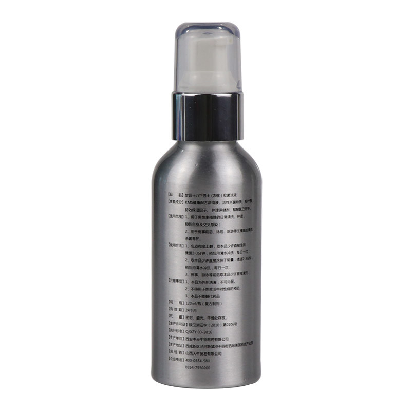 Eco Friendly Aluminum Empty Perfume Spray Bottles Leakproof 4Oz Lotion Bottles