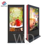 MP4 Video media player LCD screen IP55 Outdoor Totem 55" 65" 75"