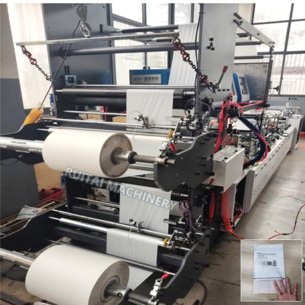 Buy cheap E-commerce packaging bag making machine from wholesalers