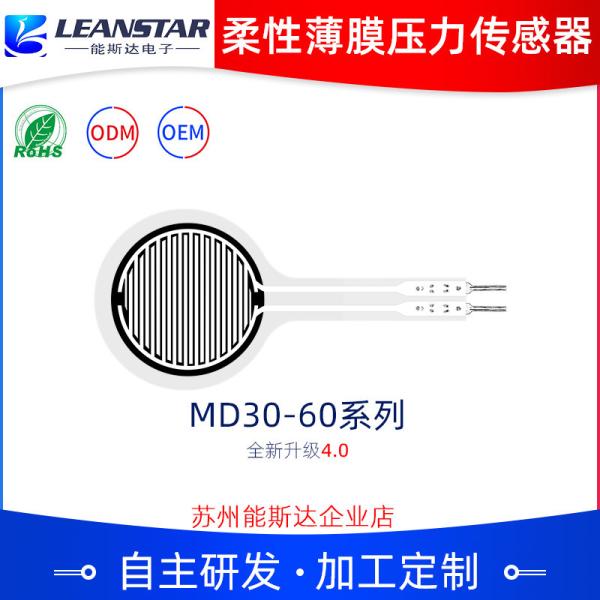 Buy cheap MD30 60 0.6mm Thin Film Pressure Sensors For Medical Instrument from wholesalers