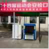 Buy cheap Multi Zone Electronic Door Frame Metal Detector Equipment For Bangladesh from wholesalers