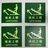 Buy cheap Aluminum Luminous Safety Warning Upstairs Signs Photoluminescent Safety Products from wholesalers
