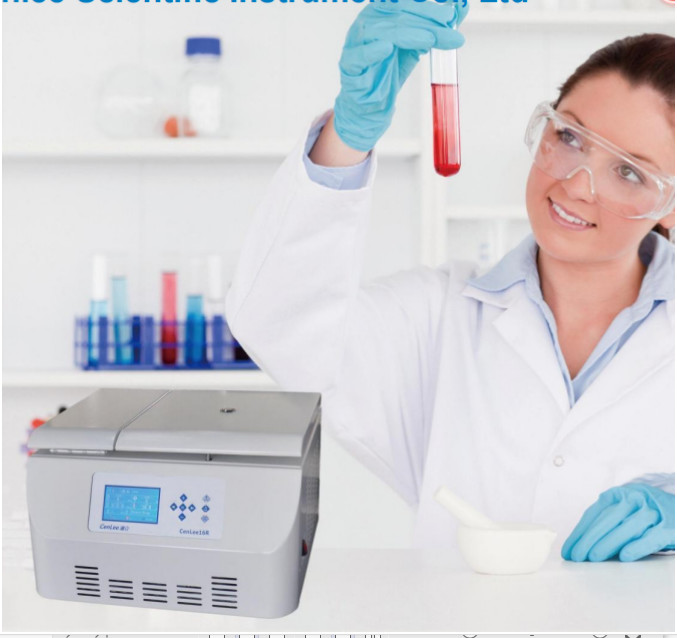 CenLee20R Refrigerated Bench Top Centrifuge 20500rpm High-speed Refrigerated Centrifuge For Laboratory