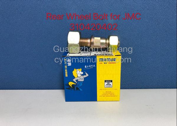 Buy cheap 310420402 Rear Wheel Bolt For JMC 1043 1044 N720 JMC Truck Parts from wholesalers