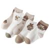 Buy cheap Cotton Winter Children'S Cotton Socks Animal Pattern Assorted Ankle from wholesalers