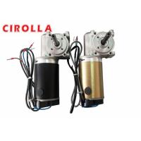 Buy cheap 60W Intelligent Encoder electric door motor for Hotels Automatic Door product