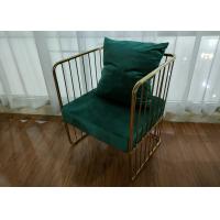 Buy cheap Integrated Steel Frame 72cm Wrought Iron Outdoor Sofa product