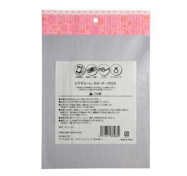 Waterproof Folding Plastic Packaging Self Closing Sealing Bag for Brush Packing