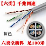 High speed CAT6 CAT5E Copper black Network Cable 350MHZ UTP LAN Cable 100m a