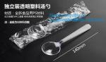 Disposable Flatware Set-Heavyweight Plastic Cutlery 100 Forks, 100 Spoons, 100