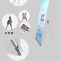 Buy cheap PET backlit for roll up product