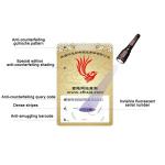 Buy cheap Security Custom Barcode Sticker 3D Holographic Scratch Off Label Polarizing from wholesalers