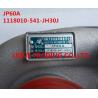 Buy cheap Genuine and new turbocharger JP60A , 1118010-541-JH30J from wholesalers