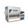 Buy cheap Low Price Lacquer Paint Blender Building Stone Paint Lacquer Mixing Machine from wholesalers